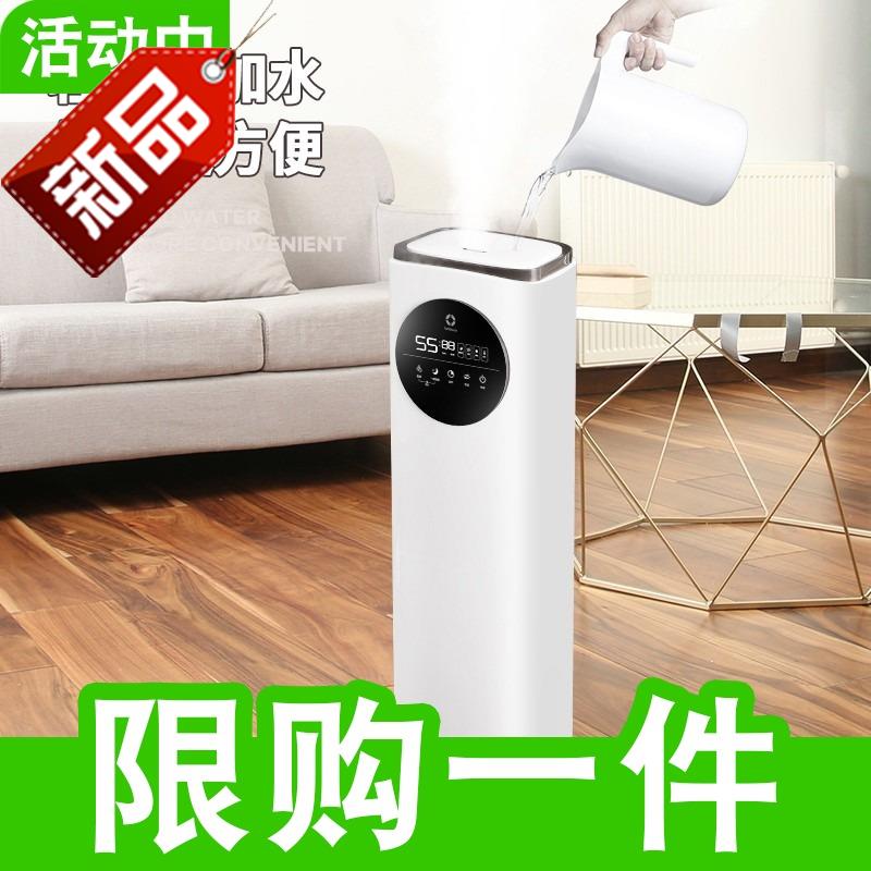 加湿器小型家用少女心萌兔空调家用卧室家湿气家用房间加湿家用大|ruв категории жизнь прибор, увлажнитель - от Buy2taobao.com для оказания профессиональной услуги покупки агента Taobao