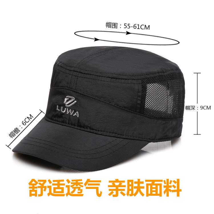 平顶帽子男夏天薄款网帽透气中老年太阳帽男遮阳帽速干户外在类目 服饰配件/皮带/帽子/围巾, 帽子中 - 来自Buy2taobao.com提供专业的淘宝代购服务