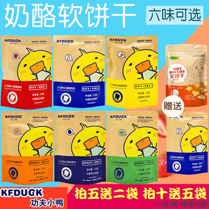 软饼干宝宝零食1-2岁儿童磨牙饼干小馒头不送婴儿辅食在类目 奶粉/辅食/营养品/零食, 婴幼儿辅食, 磨牙棒/饼干中 - 来自Buy2taobao.com提供专业的淘宝代购服务