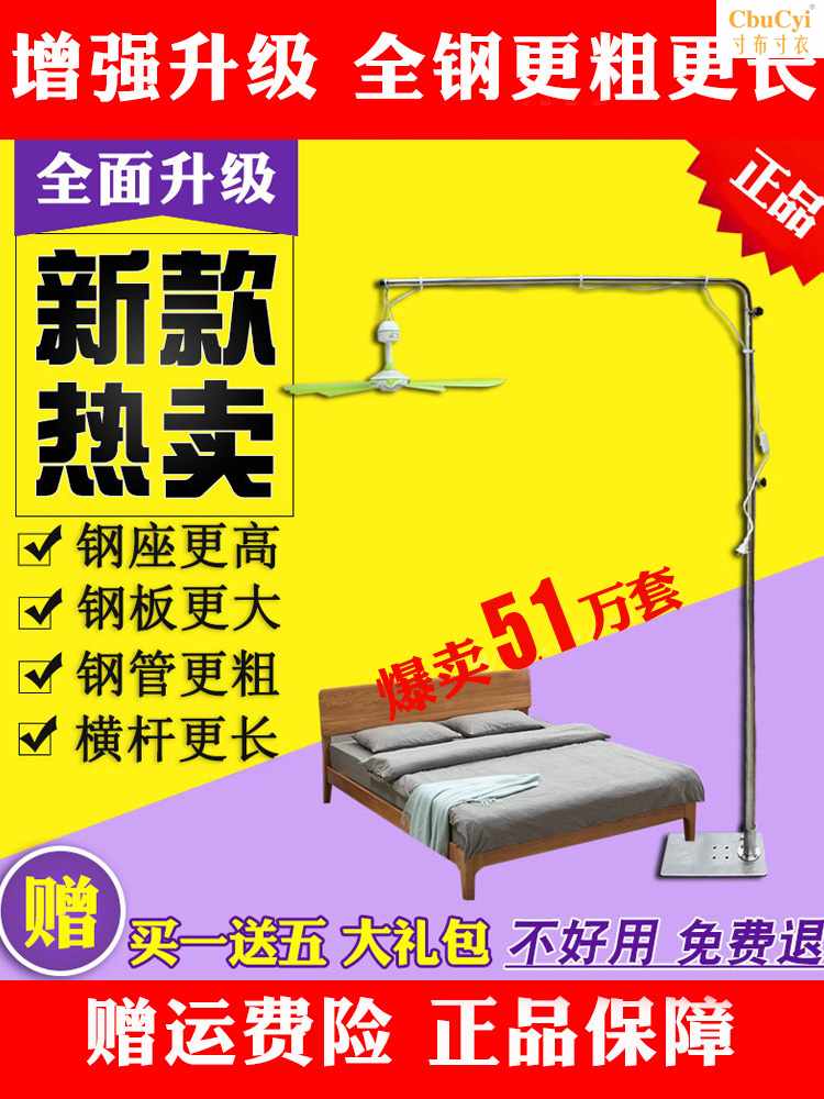 升级版微风吊扇支架落地中联小吊扇床上固定架子宿舍床头横杆加粗|ruв категории жизнь прибор, жизнь бытовой арматура, вентилятор/вентилятор аксессуары - от Buy2taobao.com для оказания профессиональной услуги покупки агента Taobao