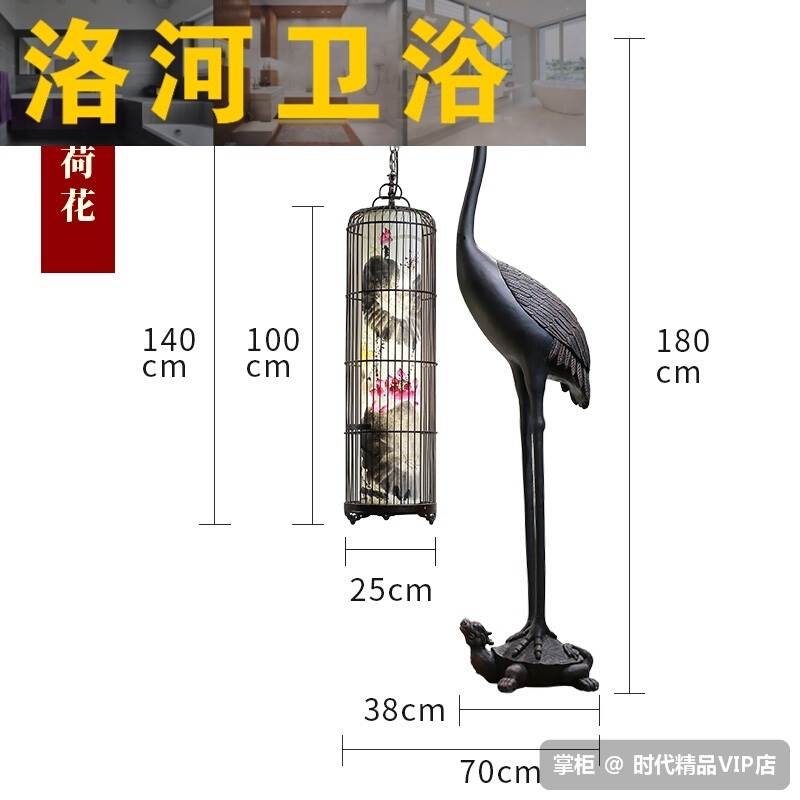 现代新中式落地灯客厅书房酒店大厅古典灯饰鸟笼仙鹤复古灯具ms64|msdalam kategori keluarga memasang ibu, Lampu & Lighting Fixtures, lampu lantai - dari Buy2taobao.com untuk memberikan perkhidmatan ejen Taobao profesional membeli