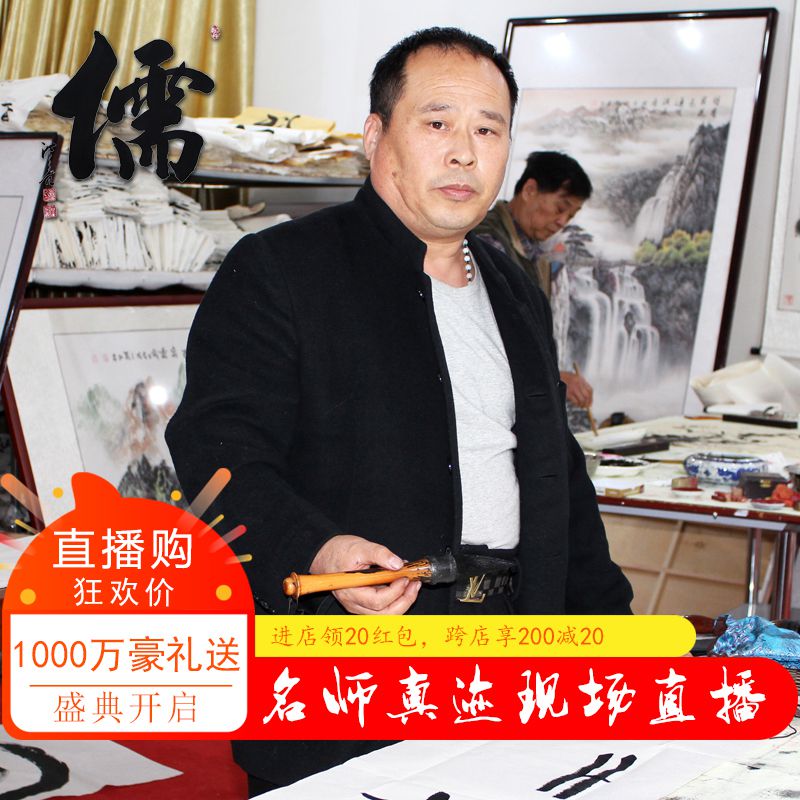 老兵国画字画带框牌匾老板办公室装饰画客厅挂画公司励志壁画装裱|ruв категории Домашний быт, декоративная живопись, китайская живопись - от Buy2taobao.com для оказания профессиональной услуги покупки агента Taobao