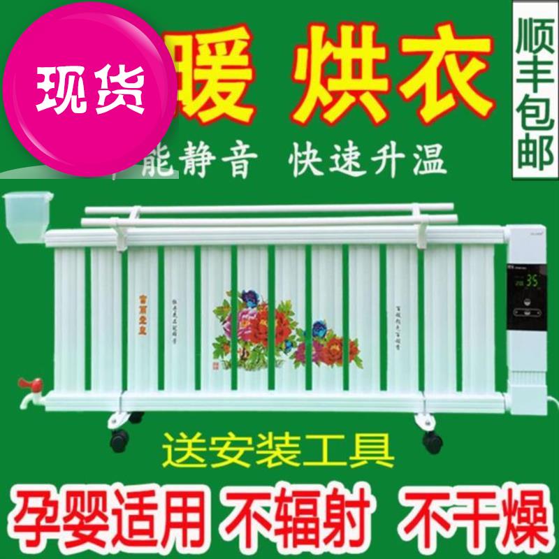 暖气片上的加湿器盒加热大型超静音洗澡水电底座遮55挡小号水暖温|msdalam kategori kehidupan elektrik, Heaters/Heaters - dari Buy2taobao.com untuk memberikan perkhidmatan ejen Taobao profesional membeli