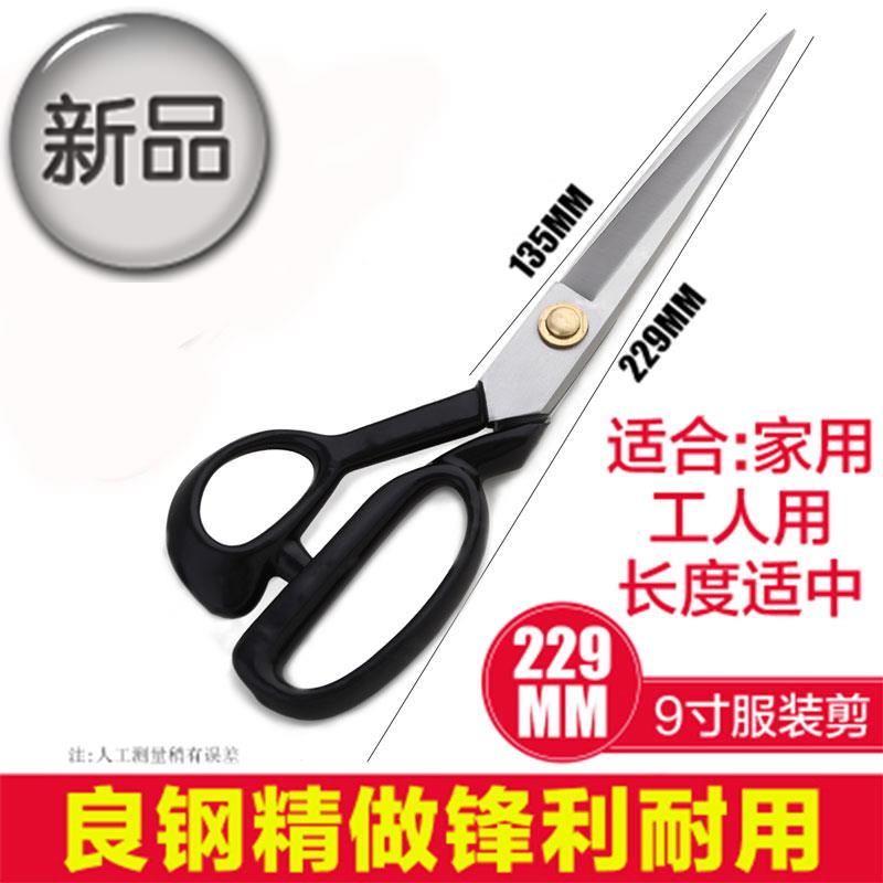专业裁缝剪刀家用缝纫剪刀裁衣服装剪裁D布剪布大剪刀可调式剪子|msdalam kategori rumah harian, Tools Home Hardware, gunting/gunting rambut/gunting taman, gunting isi rumah - dari Buy2taobao.com untuk memberikan perkhidmatan ejen Taobao profesional membeli
