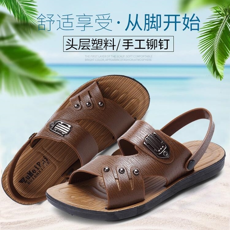 男凉鞋夏季透气露趾青年男士凉鞋软底沙滩两用凉鞋防水防滑凉拖鞋在类目 运动鞋new, 运动沙滩鞋/凉鞋中 - 来自Buy2taobao.com提供专业的淘宝代购服务