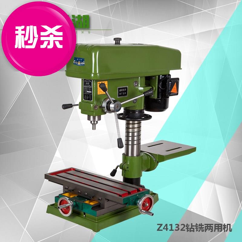 香港西湖台钻z516 16#mm/20mm/25mm/32mm台式工业钻床/木工/钻铣|ruв категории оборудование/инструменты, электрический инструмент, электродрель - от Buy2taobao.com для оказания профессиональной услуги покупки агента Taobao