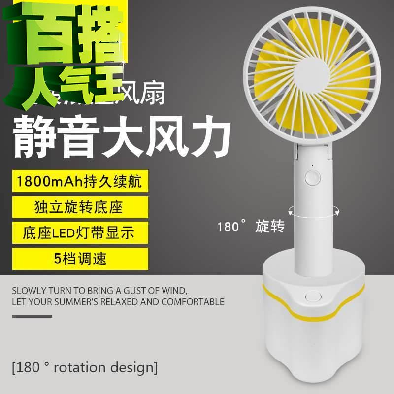 新款全m自动桌面摇头风扇手持充电风扇可折叠迷你小电扇静音五挡|ruв категории начало ежедневно, вентилятор/мини - вентилятор/аксессуары/лед колодка/лед штукатурка, мини - вентилятор - от Buy2taobao.com для оказания профессиональной услуги покупки агента Taobao