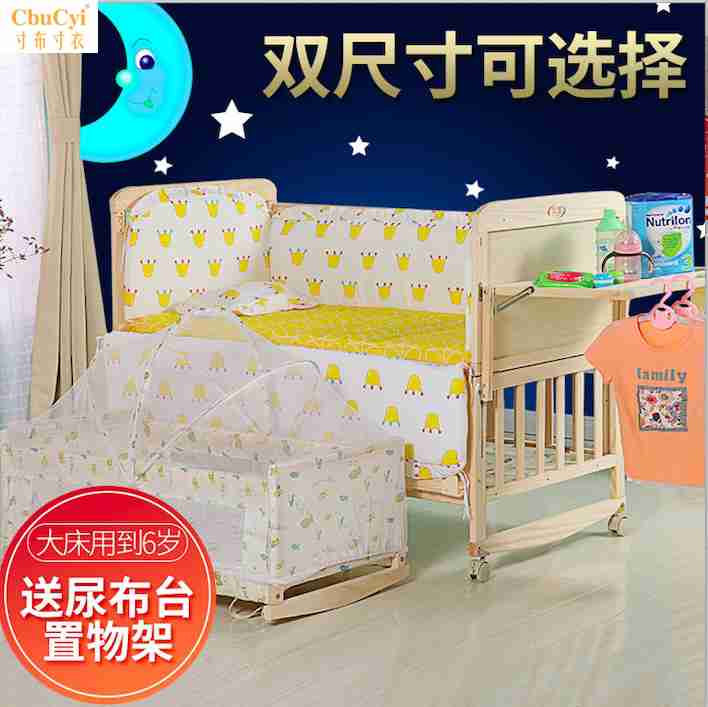 size Baby bed solid wood multi-function Cradle baby bb Foldable newborn children Mosaic Big bed tablein the Diapers/Care/Feeding/Push lathe , Crib/Crib/Cradle/Chair , Crib/Children's beds category - from Buy2taobao.com to provide professional Taobao agent buy service
