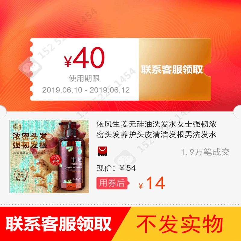 By Wind ginger Silicone shampoo lady Tough Thick Hair Conserve scalp clean Hair root shampooin the Lingerie/Men's underwear/Tracksuit , Underwear Accessories category - from Buy2taobao.com to provide professional Taobao agent buy service