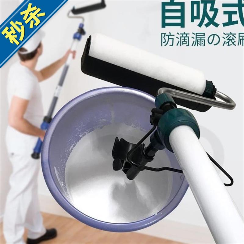 油漆滚筒刷 自动上漆涂料吸式c墙器家用液体外墙工具装修神器刷子|ruв категории оборудование/инструменты, ручной инструмент, Инструменты рисования, барабан кисти - от Buy2taobao.com для оказания профессиональной услуги покупки агента Taobao