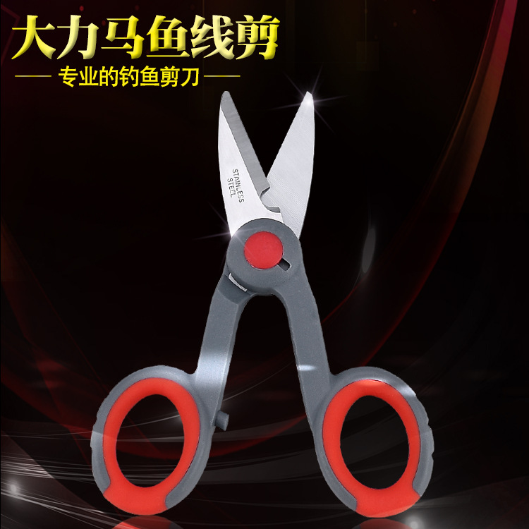 Dole Dyneema Go fishing pe scissors Stainless steel Sawtooth tool scissors Fishing Supplies Fishing Scissorsin the Outdoor/Mountaineer/Camping/Travel Goods , Fishing equipment , Road sub-clamp category - from Buy2taobao.com to provide professional Taobao agent buy service