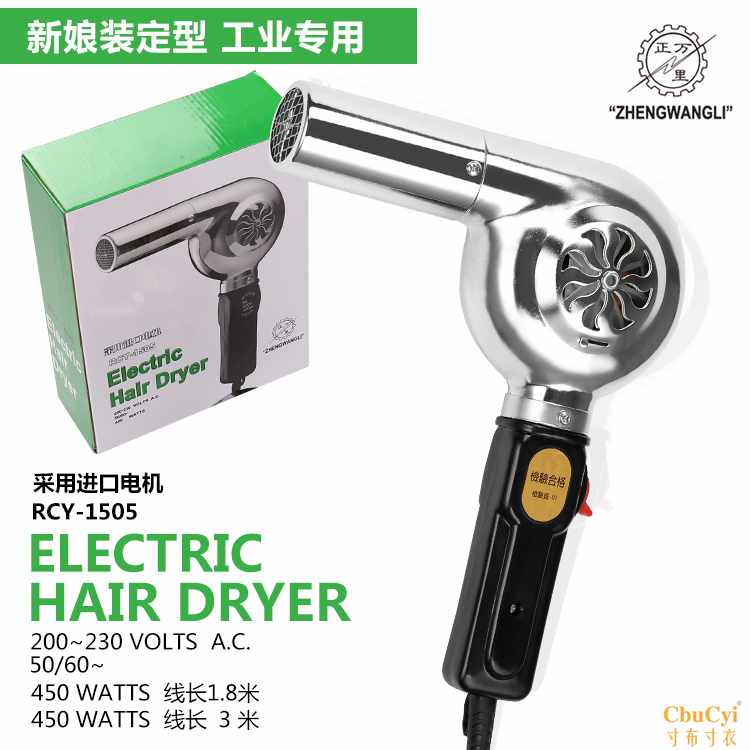 万里新款牌无声定型风机螺型铁壳干发器静音电吹风工业高温吹风机|ruв категории личный уход/Здравоохранение/массажное оборудование, парикмахерских инструментов, фен - от Buy2taobao.com для оказания профессиональной услуги покупки агента Taobao