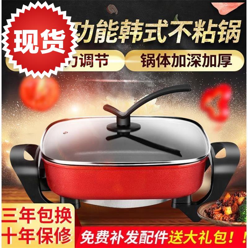 家用多功能电炒锅电热锅电火锅小电锅学生宿舍炒g菜蒸炒煮饭一体|ruв категории кухонные приборы, браконьер/яйцо пароход - от Buy2taobao.com для оказания профессиональной услуги покупки агента Taobao