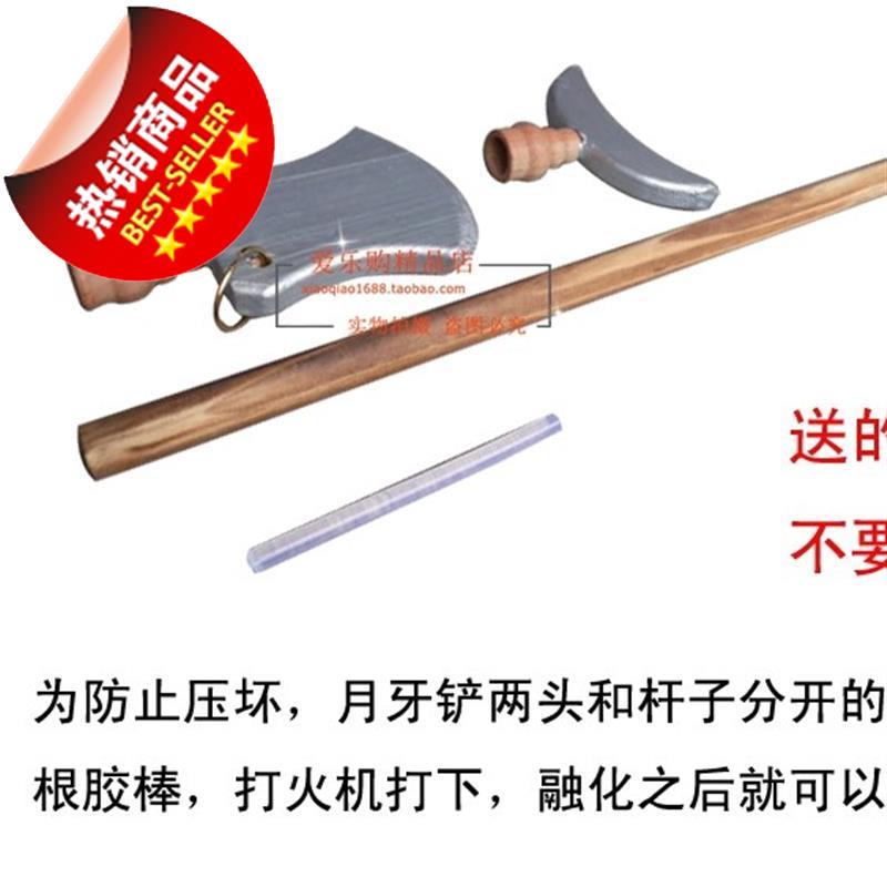 西游记表演道。具 沙僧月牙铲兵器 沙僧禅杖 月牙铲玩具 木质月牙|msdalam kategori Toy/bayi/teka-teki/blok bangunan/model, sukan luar/Leisure/Mainan tradisional, Lain mainan rekreasi luar - dari Buy2taobao.com untuk memberikan perkhidmatan ejen Taobao profesional membeli