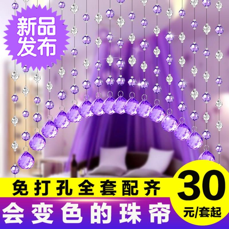 水晶珠帘玄关隔断屏风欧式卧室客厅弧形门帘链m装饰帘子过道免打在类目 居家布艺, 窗帘门帘及配件, 珠帘/挂帘中 - 来自Buy2taobao.com提供专业的淘宝代购服务