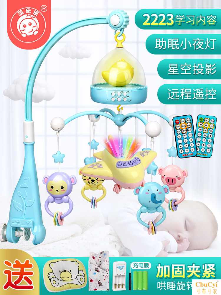 Baby Toys 0-3-6 A month Puzzle rotate Night light Bedside bell Bell 0-1 New young childrenin the Toy/Childs/Puzzle/Building block/Model , Child Bell/Cloth Play/Appease toys , Rattles category - from Buy2taobao.com to provide professional Taobao agent buy service