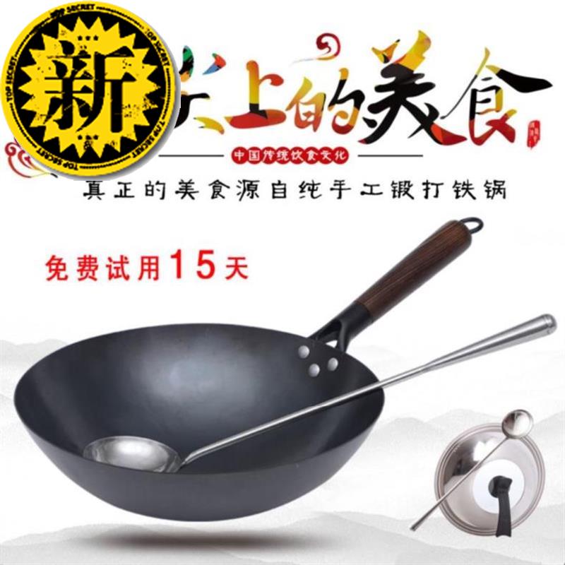 手工不粘把手铸铁炒锅家用多a用加厚大号小号铁把学生宿舍酒楼煲|ruв категории кухня/посуда, посуда, горшок/горшок/чайник, сковородка - от Buy2taobao.com для оказания профессиональной услуги покупки агента Taobao