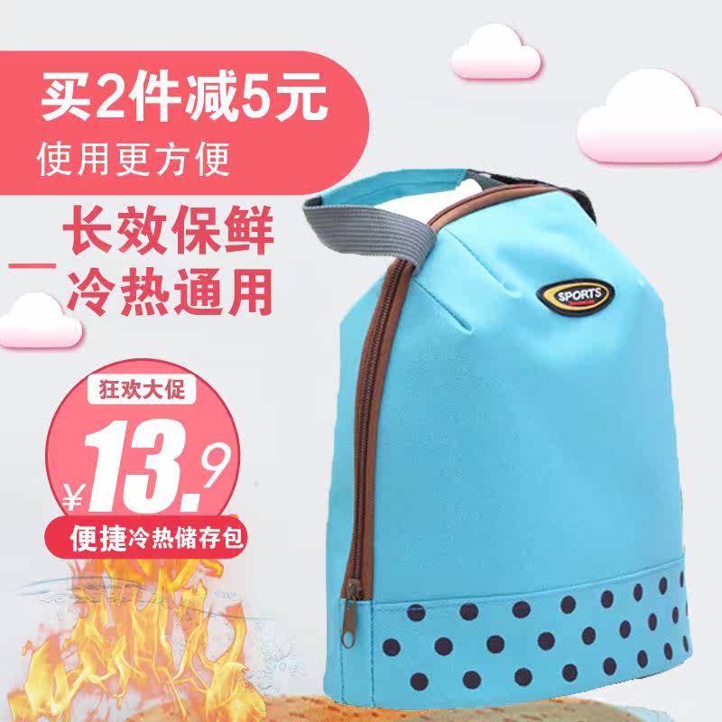 奶瓶保温背奶包母乳保鲜包储奶袋蓝冰背奶手提冷藏保暖便携式上班|ruв категории подгузник/шампунь/вскармливать/тележка кроватью, рожок/рожок, связанных, теплоизоляционный сумки - от Buy2taobao.com для оказания профессиональной услуги покупки агента Taobao