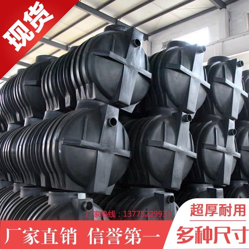 PE新型化粪池三J格式化粪池一体式滚塑环保材料新农村旱厕改造厂在类目 基础建材, 其它基础建材, 基础材料中 - 来自Buy2taobao.com提供专业的淘宝代购服务