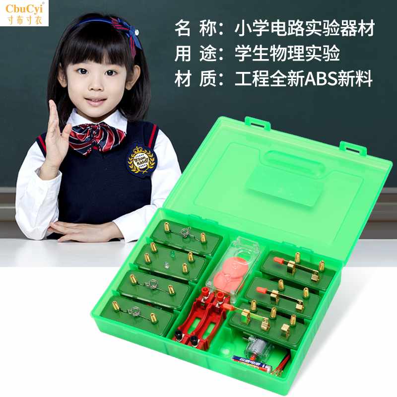 primary school Scientific experiments equipment By fourth grade Physical Electricity Experimental box pupil bulb Circuit instrument suitin the Electronic Dictionary/Electronic paper book/Stationery , Teaching demonstration/Display notices supplies , Teaching equipment/Experimental Equipment category - from Buy2taobao.com to provide professional Taobao agent buy service