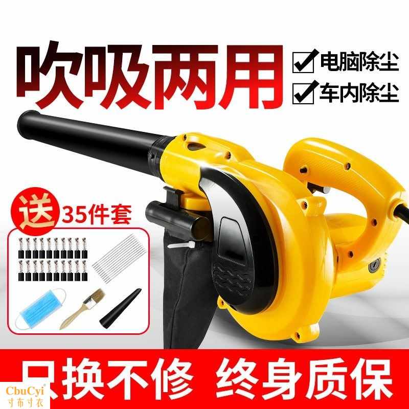 Car hair drier vehicle Strength high-power 12v Dual use direct Battery a duster small-scalein the Personal Care/Health/Massage equipment , Hair Tool , Hair dryer category - from Buy2taobao.com to provide professional Taobao agent buy service