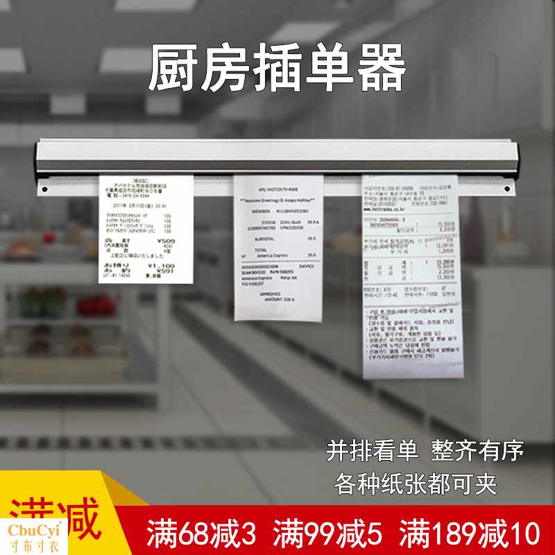 aluminium alloy Wall Mount kitchen menu bill Carte menu pylons hotel Restaurant Dedicated Menu folderin the Electronic Dictionary/Electronic paper book/Stationery , Binding Supplies , Purse/Binder Clips category - from Buy2taobao.com to provide professional Taobao agent buy service