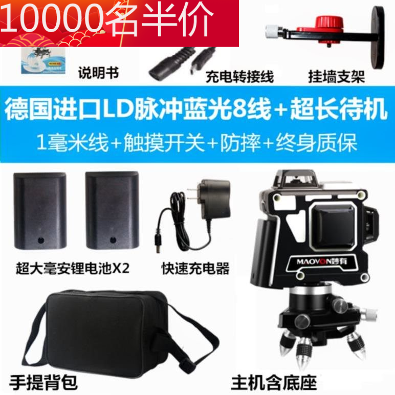 打线五线12线水平仪蓝光绿光工程级贴墙仪投投线仪线砖墙紫外线鲲|ruв категории оборудование/инструменты, приборы, измеритель уровня - от Buy2taobao.com для оказания профессиональной услуги покупки агента Taobao