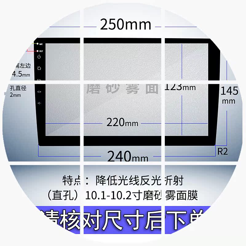 汽車導航鋼化膜梯形9寸10.1 10.2寸10.4寸安卓大屏屏幕貼膜車載在類目 汽車/用品/配件/改裝, 汽車外飾品/加裝裝潢/防護, 汽車外飾品, 犀牛皮保護貼膜中 - 來自Buy2taobao.com提供專業的淘寶代購服務