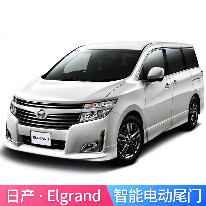 Monarch Nissan Elgrand E52 Power tailgate Nissan intelligence refit After the trunkin the Car/Articles/Fitting/Refit , Car Audio/Car Electronics/Electric , Car Electronics/Electric , Power tailgate category - from Buy2taobao.com to provide professional Taobao agent buy service