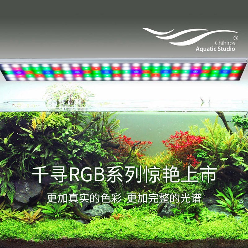 Chihiro RGB Aquarium Mihara Color Spectrum led fish tank Aquatic herb major chihirosin the Pet/Pet food and supplies , Aqua World , Aquarium fish tanks and other equipment , Lighting Equipment category - from Buy2taobao.com to provide professional Taobao agent buy service
