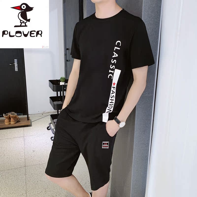 套裝男夏季韓版潮流帥氣休閑運動兩件套嘻哈潮牌網紅夏裝壹套衣服在類目 網絡店鋪代金/優惠券, 淘寶店鋪優惠券中 - 來自Buy2taobao.com提供專業的淘寶代購服務