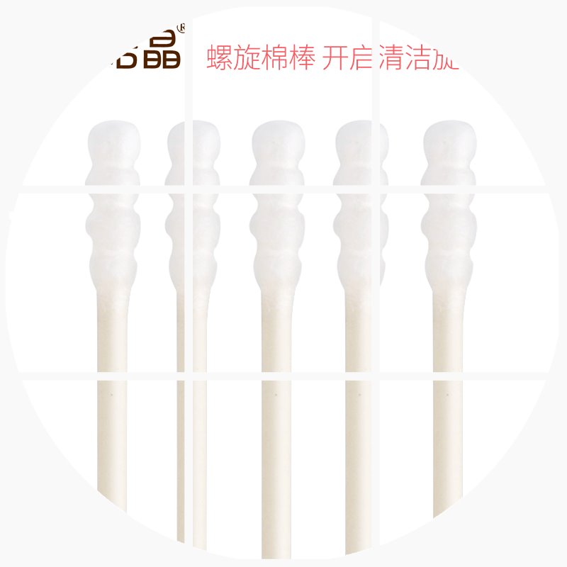 婴儿棉签新生儿耳鼻用超细小头螺旋宝宝棉花棒掏鼻屎耳朵|msdalam kategori lampin/Xihu/makan/push pelarik, penggunting rambut/Gunting kuku/Termometer dan barang-barang kecil yang lain penjagaan harian, Bayi kapas swab/swab - dari Buy2taobao.com untuk memberikan perkhidmatan ejen Taobao profesional membeli