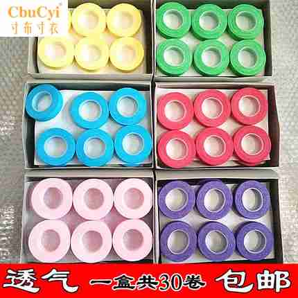 Guzheng adhesive tape major play children adult ventilation colour Breathable tape Pipa nail adhesive tapein the Musical Instruments/Guitar/Piano/Fitting , Musical Instrument Accessories , Tape category - from Buy2taobao.com to provide professional Taobao agent buy service