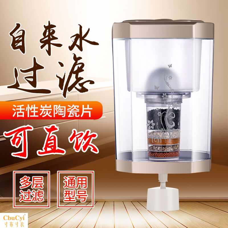 淨水桶家用過濾桶直飲淨水器淨化自來水多層過濾配台式立式飲水機在類目 廚房電器, 淨水器中 - 來自Buy2taobao.com提供專業的淘寶代購服務