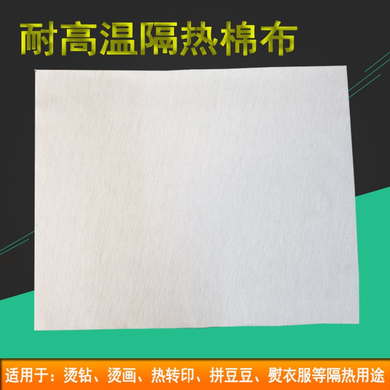 烫钻专业棉布 烫画热转印拼豆豆熨衣服耐高温隔热垫熨烫布|msdalam kategori penyatuan simpanan, pakaian Wash/Sun/Care Products, papan seterika dan aksesori - dari Buy2taobao.com untuk memberikan perkhidmatan ejen Taobao profesional membeli