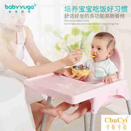 兒童小椅子便攜嬰兒餐椅多功能幼兒童餐桌椅寶寶椅 酒店BB吃飯椅在類目 尿片/洗護/餵哺/推車牀, 兒童房/桌椅/傢俱, 兒童椅中 - 來自Buy2taobao.com提供專業的淘寶代購服務