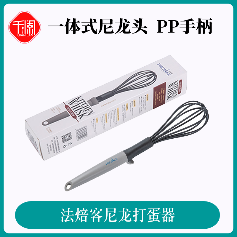 nylon Whisk household Manual hold tool egg Send Agitator bakingin the Kitchen/Cooking utensils , Kitchen Gadgets/Kitchen storage , Egg processing , Whisk category - from Buy2taobao.com to provide professional Taobao agent buy service