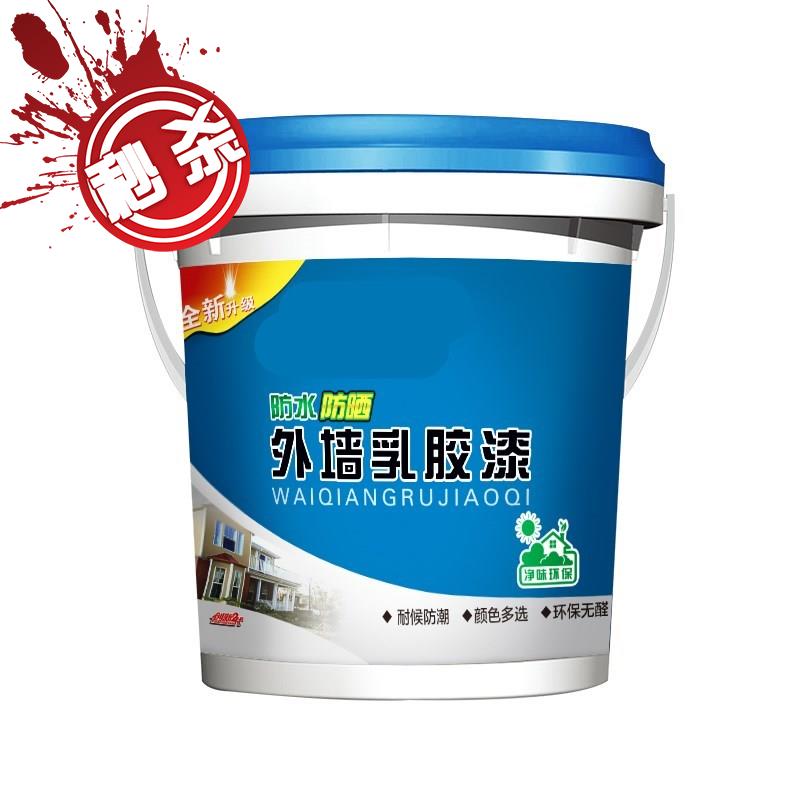 普通房屋外墙漆白色复古儿童房花式棕色经典多功能黄色A浅灰色小|ruв категории основы строительных материалов, покрытие (латексная краска), латексная краска - от Buy2taobao.com для оказания профессиональной услуги покупки агента Taobao