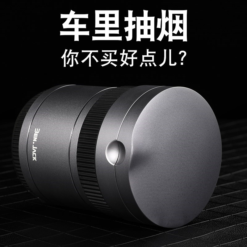 车载烟灰缸创意 个性 有盖 可爱多功能潮流车内专用潮牌时尚通用|ruв категории автомобиль/товаров/аксессуары/переоснащение, автомобильных принадлежностей/аксессуары, за рулем личной принадлежности, автомобиль с пепельницу - от Buy2taobao.com для оказания профессиональной услуги покупки агента Taobao
