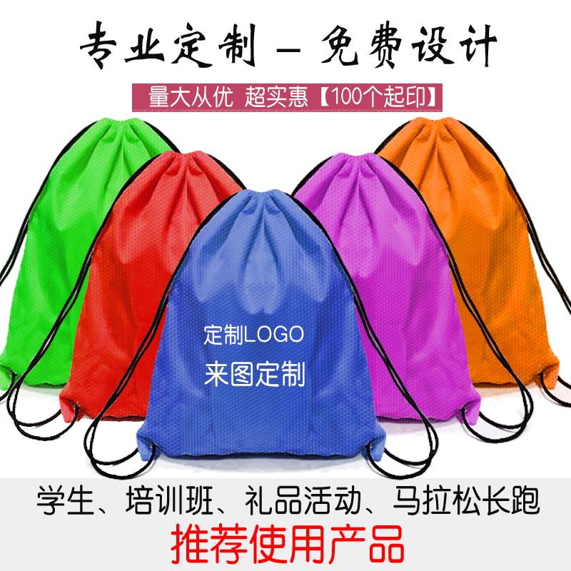 。小学生补课团建透明培训礼物涤纶简约束口袋双肩包小号抽绳牛津|ruв категории Сумки, рюкзак - от Buy2taobao.com для оказания профессиональной услуги покупки агента Taobao
