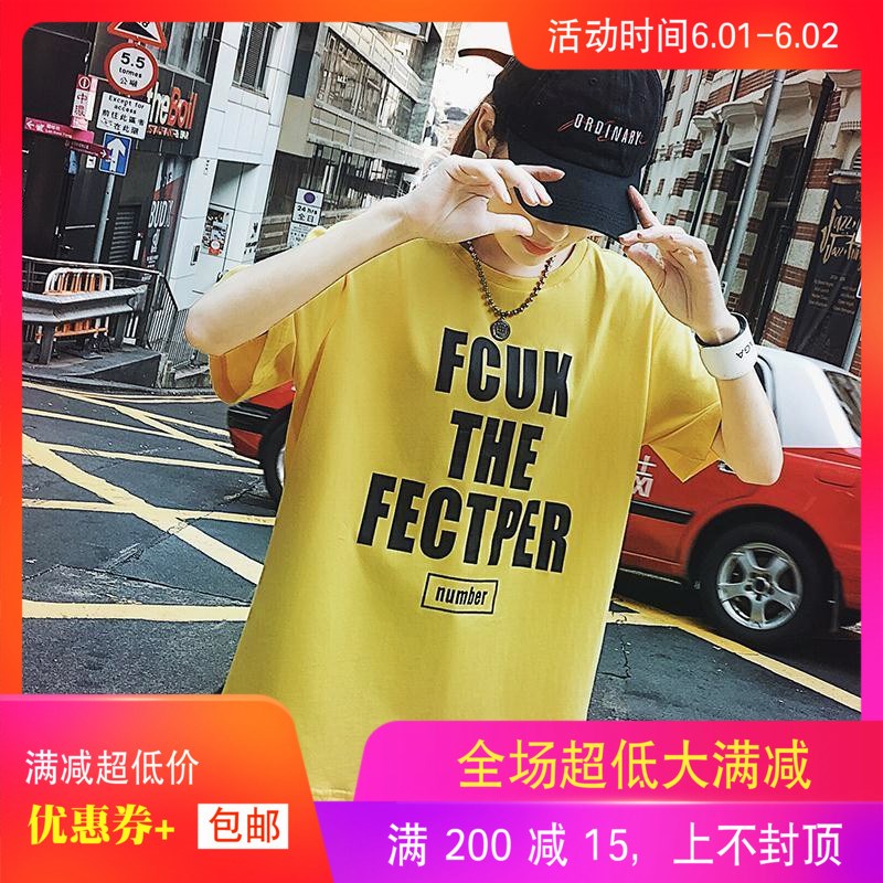 Women's Tide brand 2019 summer Short sleeved T-shirt Mid length version Under clothes Missing Easy Large half sleeve jacketin the 3C Digital Accessories, Electronic components market , IC IC/Motor , IC IC category - from Buy2taobao.com to provide professional Taobao agent buy service