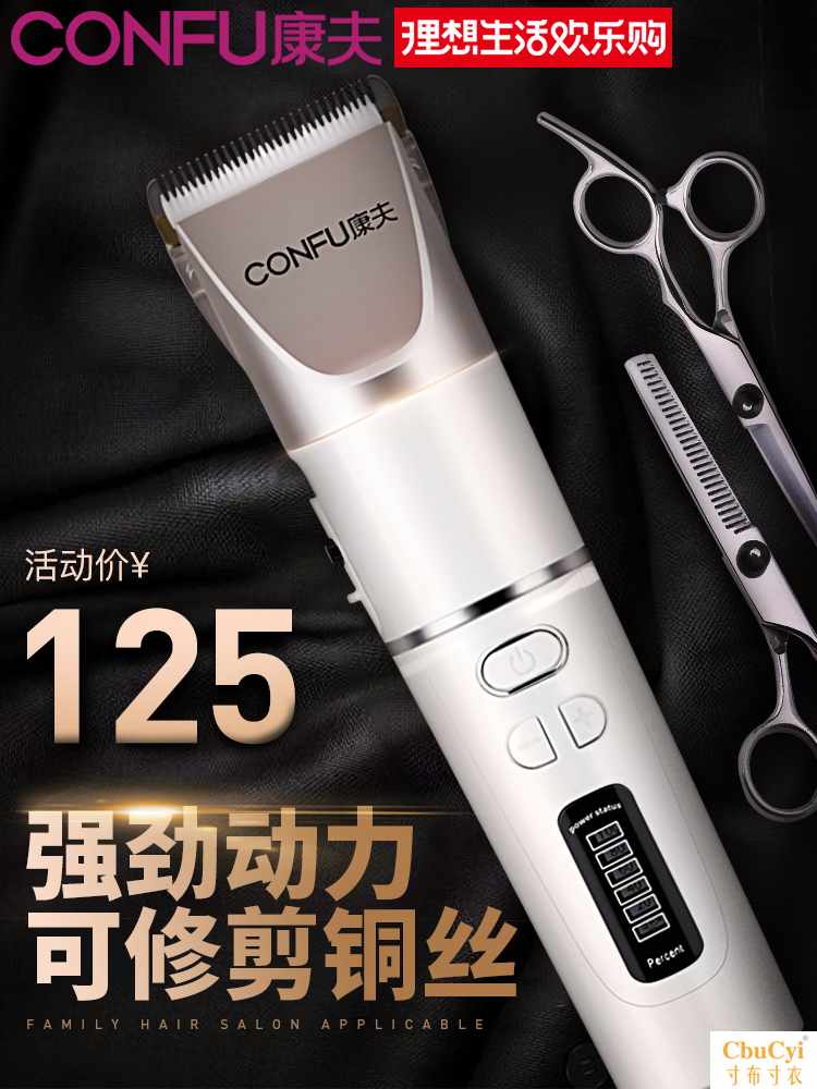 Fader Barber Electric clippers household Razor Electric major beauty salon Artifact own Hairin the Personal Care/Health/Massage equipment , Hair Tool , Barber category - from Buy2taobao.com to provide professional Taobao agent buy service
