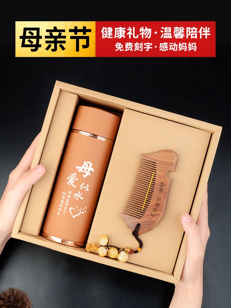 母親節禮物實用中年送媽媽40-50歲婆婆創意高檔杯子給爸爸的生日在類目 節慶用品/禮品, 其它節慶用品中 - 來自Buy2taobao.com提供專業的淘寶代購服務