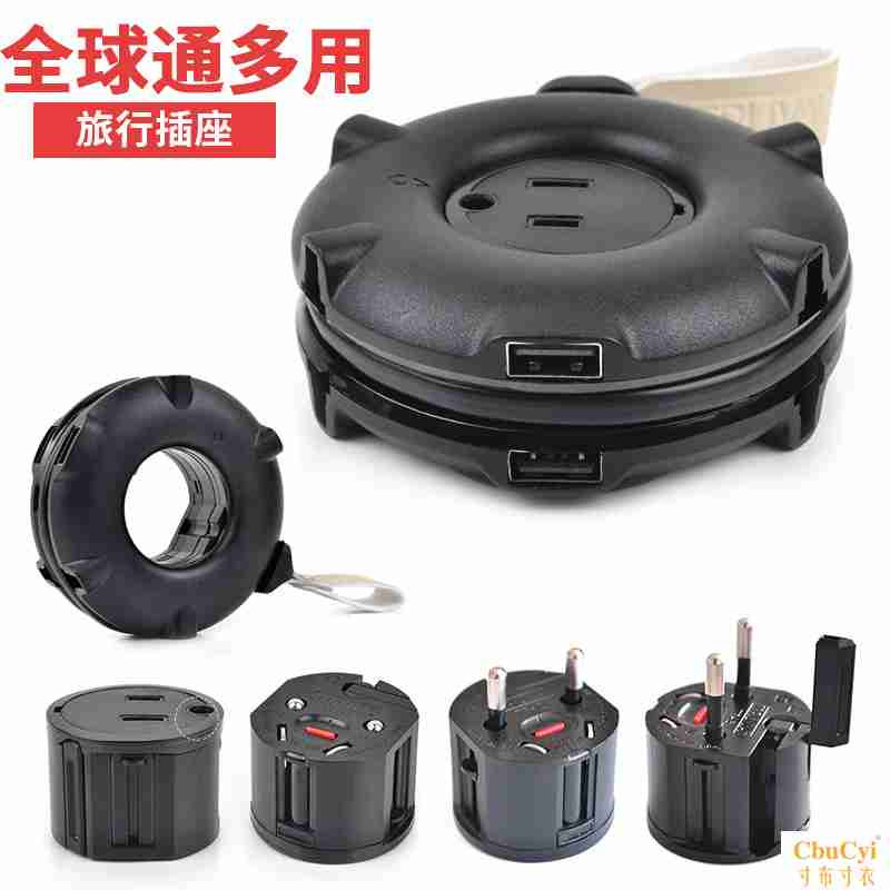 Truva travel multi-function currency doughnut Plug In Panel USB Flapper portable Conversion plugs socketin the Electronic/Electrician , Terminal Blocks/Plug , Terminal Blocks category - from Buy2taobao.com to provide professional Taobao agent buy service