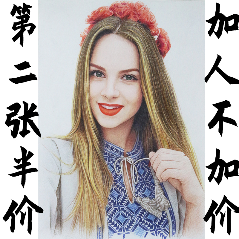 Sketch people portrait Reality Photo customized Hand drawn diy Colorful lead painting Pure handwork Cartoons birthday giftin the Personalized custom/Design Services/DIY , Daily/Decorative custom , Hand-drawn cartoon reality/Custom painting class category - from Buy2taobao.com to provide professional Taobao agent buy service