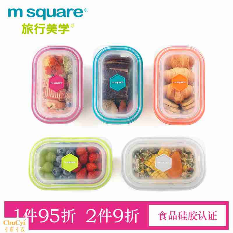 travel seal up Leak proof fold silica gel Crisper outdoors Portable Lunch box High-capacity rectangle fruit Lunch boxin the Tableware , Fresh container/Fresh Containers , Crisper category - from Buy2taobao.com to provide professional Taobao agent buy service