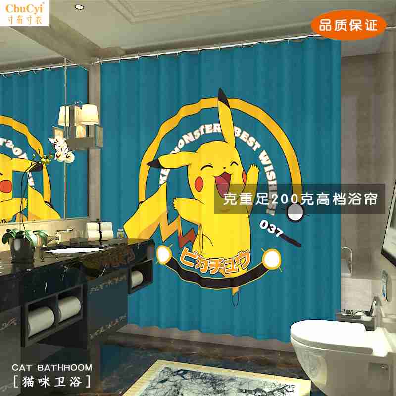 Customizable Pikachu Tarps Shower Curtains thickening Antifungal TOILET partition take a shower Shower Room Curtain shower Hanging curtainin the Family/Personal Cleaning Tools , Sanitary appliances/Bathroom accessories , Shower Curtains category - from Buy2taobao.com to provide professional Taobao agent buy service