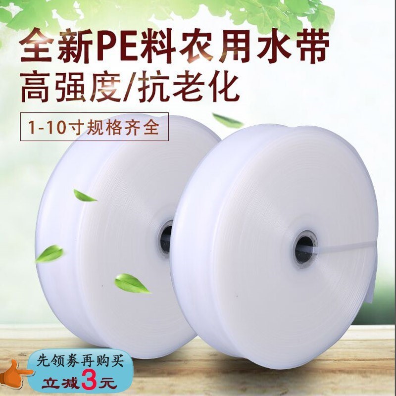 Who will take an inch 1.2 inch 1.5 2 inch 3 inch drainage hose Agriculture Pump tube Hydration The Conduit Head Waterin the Flower delivery/Flowers simulation/Plants gardening , Gardening supplies , Garden Hose/Hose/Yarn package category - from Buy2taobao.com to provide professional Taobao agent buy service
