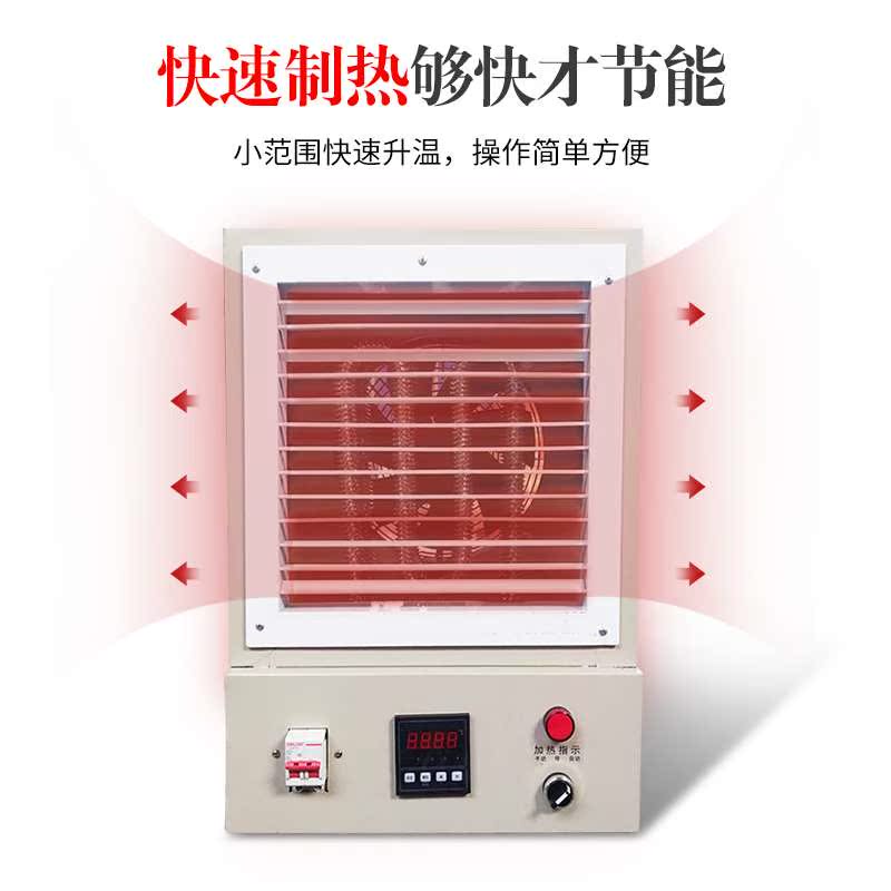 工業電大功率取暖器養殖暖風機家用節能電暖氣辦公室臥室廠房速熱在類目 生活電器, 暖風機/取暖器中 - 來自Buy2taobao.com提供專業的淘寶代購服務