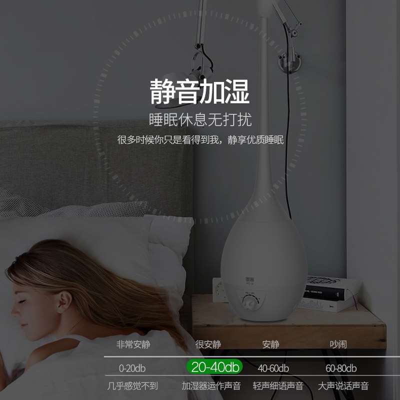 墨器落地式加湿器家用静音卧室空气净化孕妇婴儿空调房迷你增湿机在类目 生活电器, 加湿器中 - 来自Buy2taobao.com提供专业的淘宝代购服务